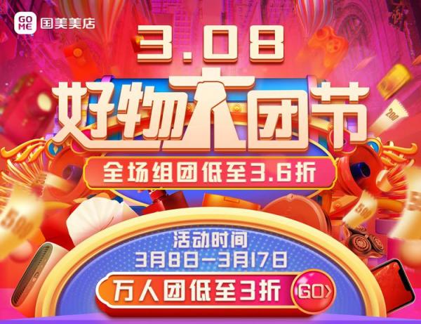 第一批90后福音 在國(guó)美“黑伍”這樣買竟能省下這么多