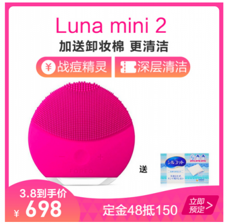 698元買到luna mini2，蘇寧國際女神節(jié)預售開啟
