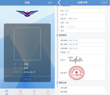 無(wú)人機(jī)駕駛員成為新職業(yè)，如何搭上就業(yè)快車？無(wú)人機(jī)培訓(xùn)開(kāi)班了