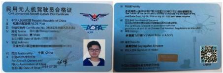 無(wú)人機(jī)駕駛員成為新職業(yè)，如何搭上就業(yè)快車？無(wú)人機(jī)培訓(xùn)開(kāi)班了