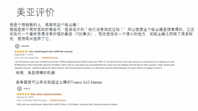 華為“戰(zhàn)蘋果，斬三星“，連戴森都無法幸免了？