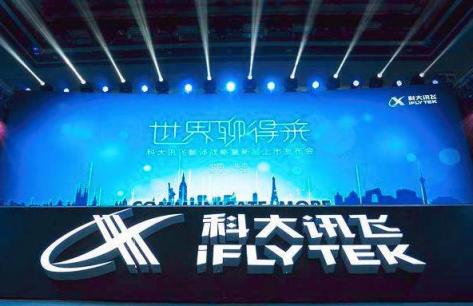 華為P30未發(fā)先火 或?qū)⒁肟拼笥嶏wAI語音神助攻？