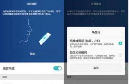 華為P30未發(fā)先火 或?qū)⒁肟拼笥嶏wAI語音神助攻？