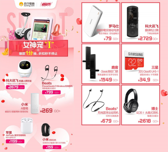 蘇寧全國(guó)門店智能門鎖1元試用，煥新節(jié)動(dòng)真格的！