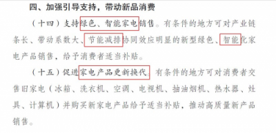 服務(wù)“下”鄉(xiāng)，蘇寧賦能四六級市場獲央視點(diǎn)贊