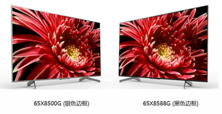 深挖液晶面板潛能 索尼X8500G、X8588G電視引領(lǐng)音畫技術(shù)新突破