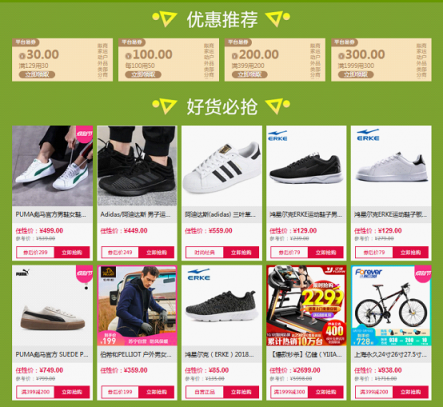 運動裝備要Fancy 蘇寧體育零售為女神煥新衣