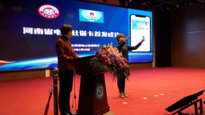 平安科技助力全國電子社?？ㄉ暇€，嚴格把控身份認證核心環(huán)節(jié)