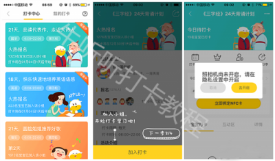 何為早教好幫手？——且看牛聽聽小水牛給你答案