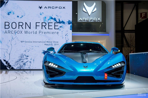 ARCFOX三款車(chē)型全球首發(fā)，開(kāi)啟引領(lǐng)新能源汽車(chē)2.0時(shí)代征程