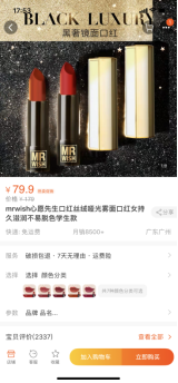 遍布商場(chǎng)的網(wǎng)紅“幸運(yùn)盒子”里，僅MR.WISH做自主品牌產(chǎn)品