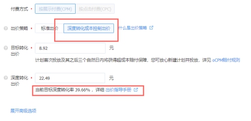 大流量、高轉(zhuǎn)化、視頻化，穿山甲全新解決方案直擊移動(dòng)閱讀行業(yè)痛點(diǎn)