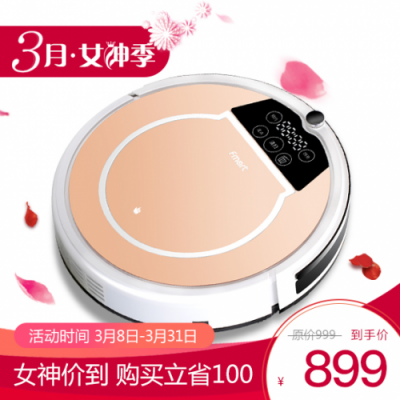 女神節(jié)科技潮品精選 ?，斕貟叩貦C器人特惠獻禮