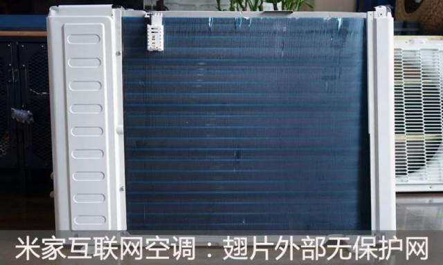 蘇寧小Biu空調(diào)VS.米家空調(diào)對比評(píng)測：拆機(jī)篇