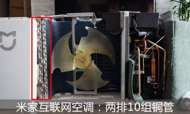 蘇寧小Biu空調(diào)VS.米家空調(diào)對比評(píng)測：拆機(jī)篇