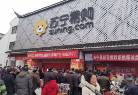 全民煥新節(jié)大戲上演，一文讀懂蘇寧“以舊換新”為啥這么火