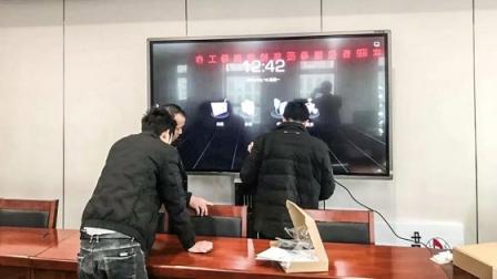 皓麗超級(jí)會(huì)議平板開啟高效會(huì)議