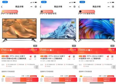 價(jià)格品質(zhì)服務(wù)3拼，315蘇寧家電再推拼著買