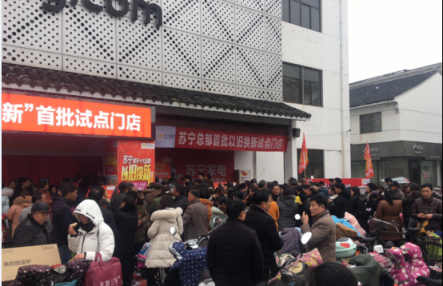 蘇寧煥新節(jié)“以舊換新”發(fā)福利啦，伙伴們千萬不要錯過
