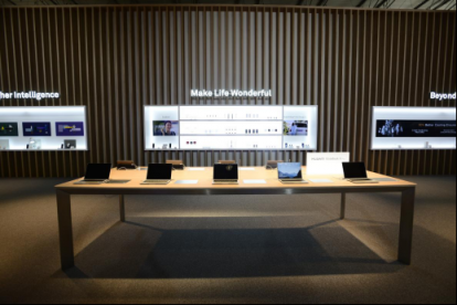 一碰“遇見(jiàn)未來(lái)”，新款HUAWEI MateBook X Pro智慧互聯(lián)全新升級(jí)
