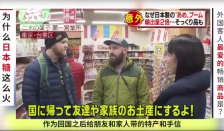 日本龍角散喉糖未料太暢銷反招來(lái)仿冒品橫行