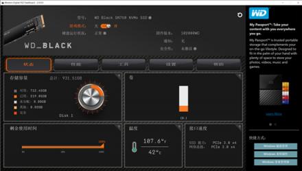 掛擋：游戲！ 西部數(shù)據(jù)WD BLACK SN750 NVMe SSD深度測評