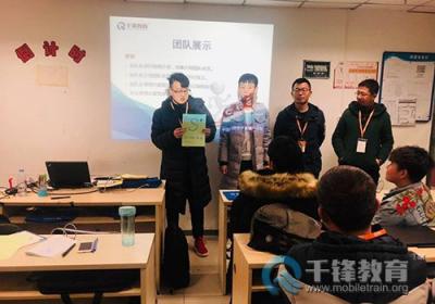 參加千鋒Python培訓(xùn) 在努力與幸運(yùn)中成長(zhǎng)