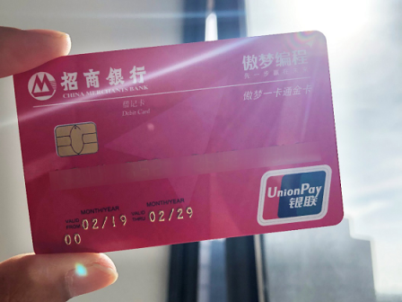 傲夢編程與招商銀行強強聯(lián)合：先一步，贏在未來