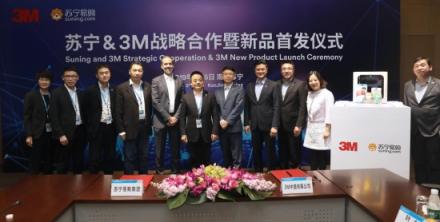 蘇寧與3M達成重磅合作，蘇寧小店助推合作共贏