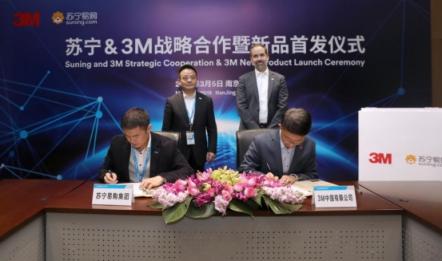 蘇寧與3M達成重磅合作，蘇寧小店助推合作共贏