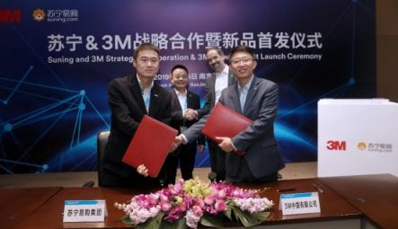 從今以后到處都能買3M口罩？ 3M已搭上蘇寧小店快船