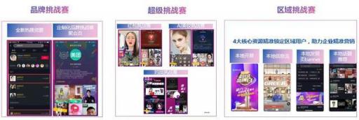 干貨︱一篇長文，微播易帶你讀懂抖音營銷的全部門道