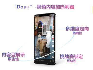 干貨︱一篇長文，微播易帶你讀懂抖音營銷的全部門道