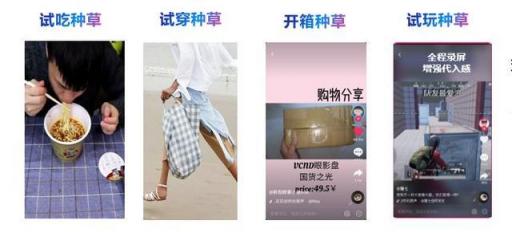 干貨︱一篇長文，微播易帶你讀懂抖音營銷的全部門道