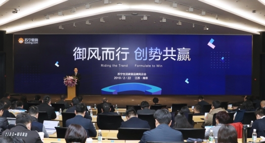 蘇寧“雛鷹計劃”正式“起飛”，六席已就位