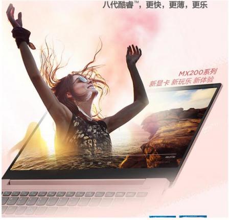 聯(lián)想小新14高級灰版登陸蘇寧，煥新節(jié)立省300元