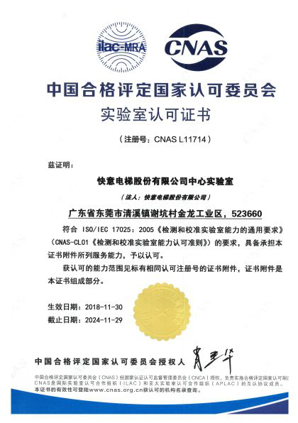 快意電梯憑什么成為新加坡的國民電梯？質(zhì)量！
