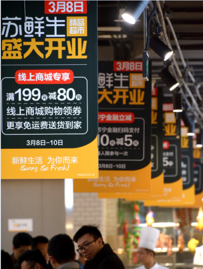 蘇鮮生西安第二店開(kāi)業(yè)，120斤重黃鰭金槍魚免費(fèi)吃