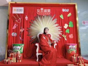 蘇寧超市上線康師傅鮮蔬系列新品，好吃到哭！