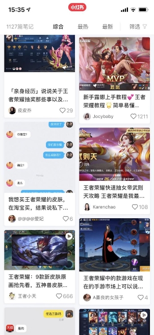 拯救直男癌 大廠碼農(nóng)與前端妹子緣起小紅書(shū)