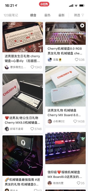 拯救直男癌 大廠碼農(nóng)與前端妹子緣起小紅書(shū)