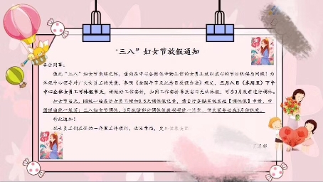 拯救直男癌 大廠碼農(nóng)與前端妹子緣起小紅書(shū)