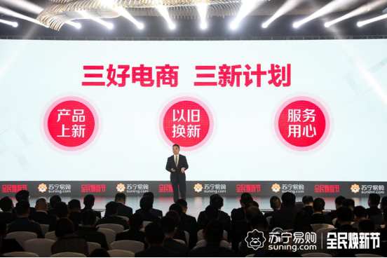 蘇寧全民煥新節(jié)，電腦類目竟然是她們在買買買！