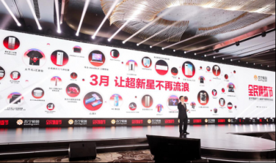 網(wǎng)紅單品集體爆發(fā)，蘇寧全民煥新節(jié)快消上位