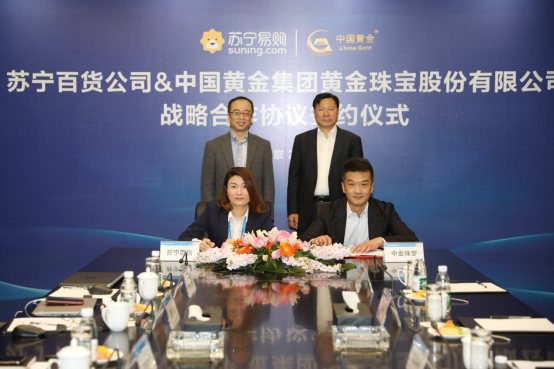 家電3C之后第二張王牌，蘇寧百貨高調(diào)現(xiàn)身全民煥新節(jié)