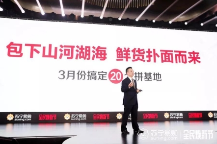 當(dāng)全民煥新節(jié)遇上精準扶貧，讓電商節(jié)有了特別的溫度