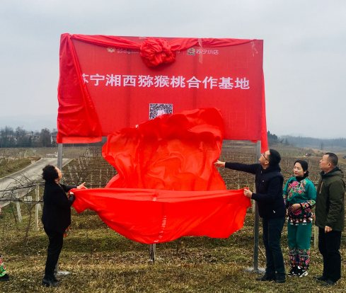 當(dāng)全民煥新節(jié)遇上精準扶貧，讓電商節(jié)有了特別的溫度