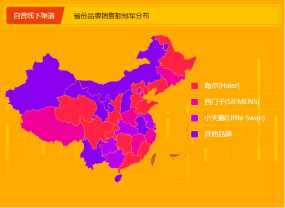 蘇寧全民煥新節(jié)悟空榜：海爾奪冰洗雙冠，西門子成黑馬