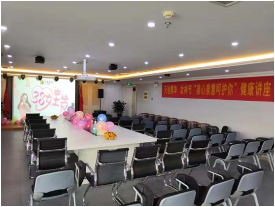 泉心泉意呵護你，在天地精華體驗別樣“女王節(jié)”
