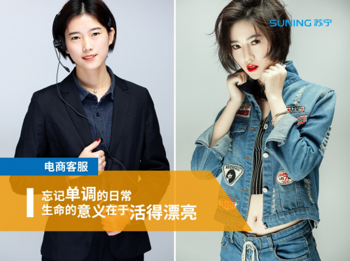 比整容還厲害的穿搭術(shù)，教你分分鐘做女神……
